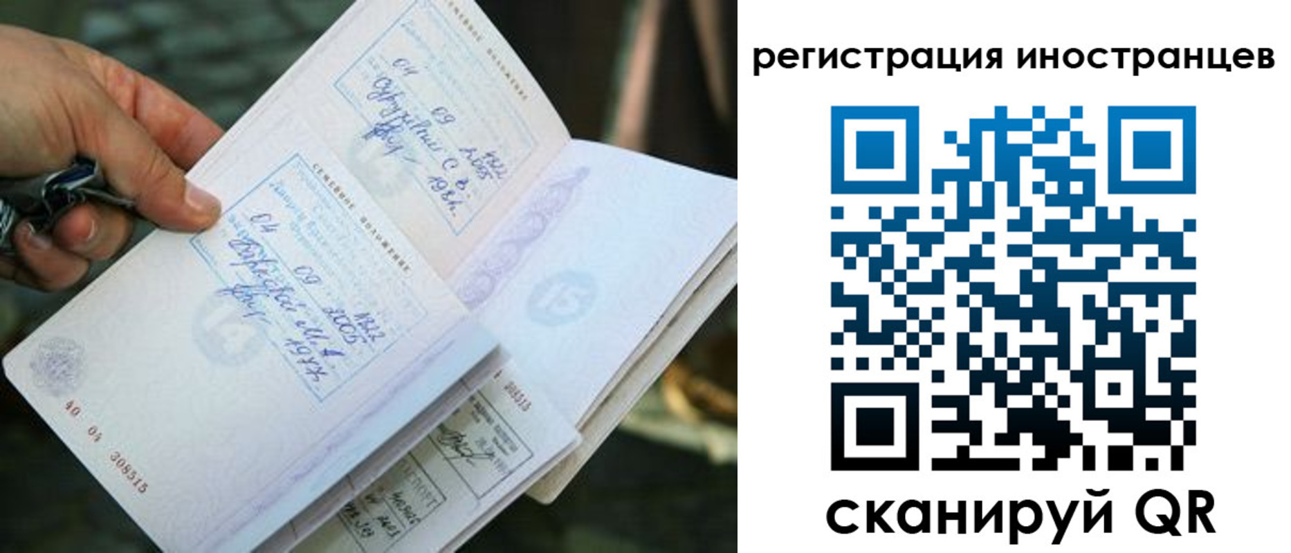 регистрация в Арсеньеве