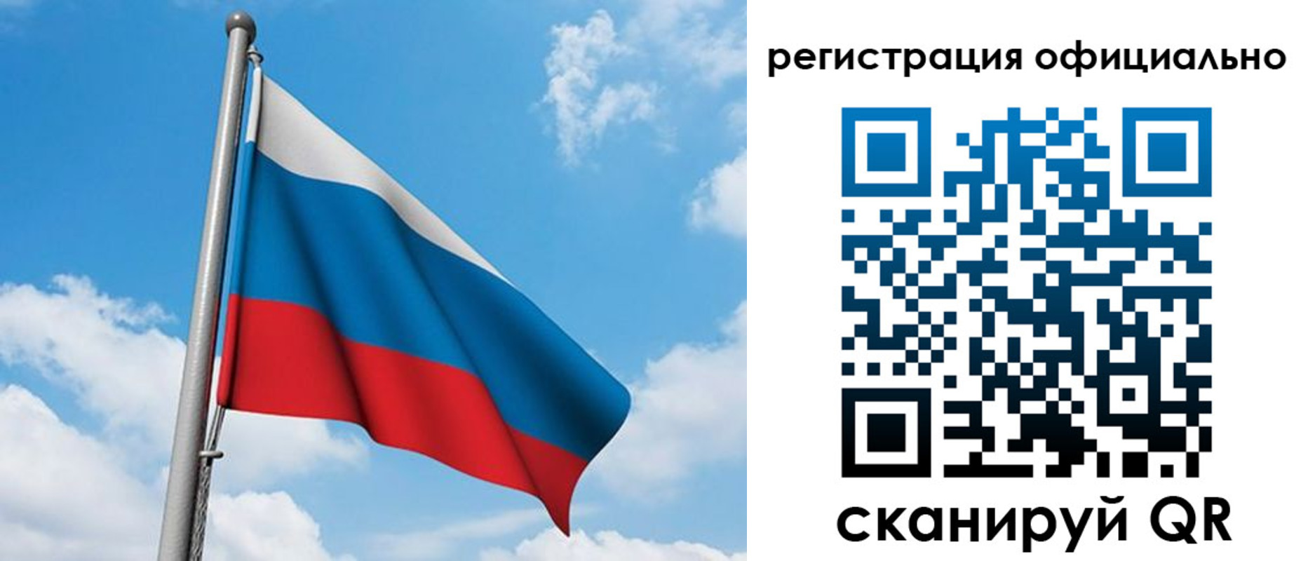 временная регистрация в квартире в Арсеньеве