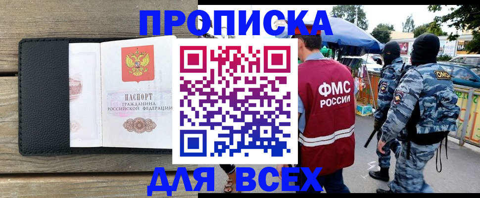 форма 3 в Арсеньеве